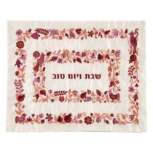 Raw Silk Appliqued Challah Cover 7 Species By Yair Emanuel - View #9